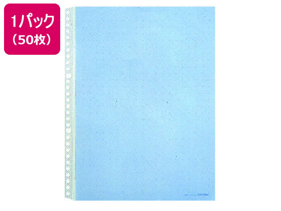 キングジム カラーベースポケット A4タテ 30穴 青 50枚 103CP 1パック（ご注文単位1パック)【直送品】