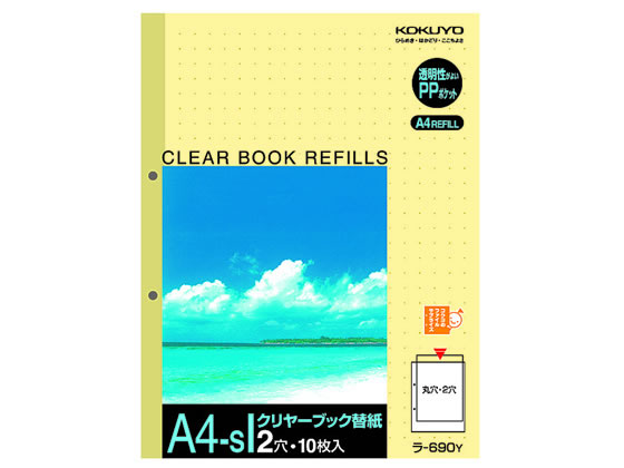 コクヨ クリヤーブック替紙 A4タテ 2穴 黄 10枚 ラ-690Y 1冊（ご注文単位1冊)【直送品】