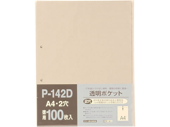 テージー 透明ポケット A4タテ 2穴 100枚 P-142D 1パック（ご注文単位1パック)【直送品】