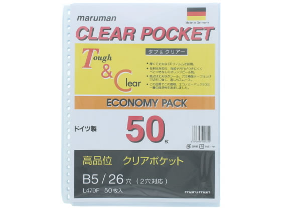 マルマン ルーズリーフ クリアポケットリーフ B5タテ 26穴 50枚 L470F 1パック（ご注文単位1パック)【直送品】