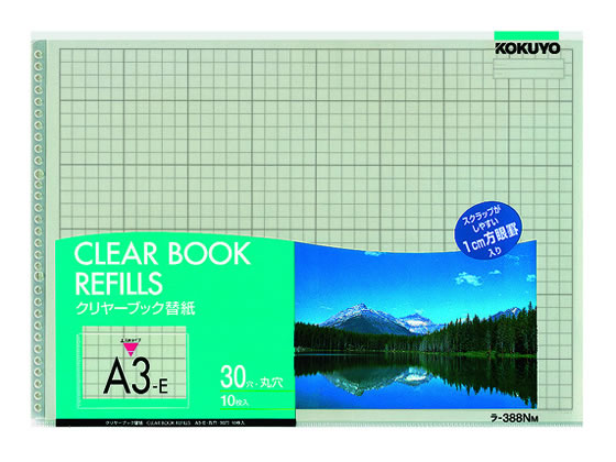 コクヨ クリヤーブック替紙 A3ヨコ 2・30穴 グレー10枚 ラ-388NM 1パック（ご注文単位1パック)【直送品】