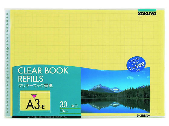 コクヨ クリヤーブック替紙 A3ヨコ 2・30穴 黄 10枚 ラ-388NY 1パック（ご注文単位1パック)【直送品】