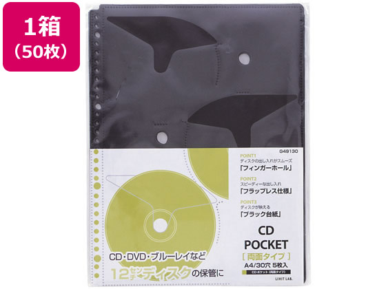 リヒトラブ リクエスト CDポケット A4タテ 5枚入×10冊 G49130 1箱（ご注文単位1箱)【直送品】