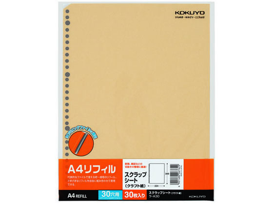 コクヨ A4リフィル スクラップシート A4タテ 30穴 30枚 ラ-A30 1冊（ご注文単位1冊)【直送品】