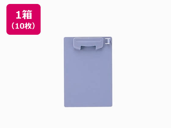 ライオン事務器 クリップボード A6タテ 短辺とじ ブルー 10枚 1箱（ご注文単位1箱)【直送品】