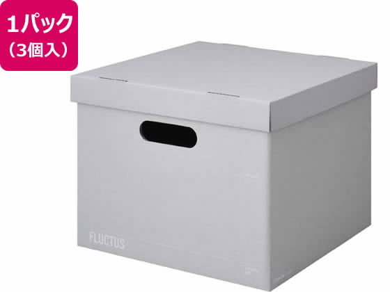 キングジム 紙製収納 フラクタス ストレージボックス グレー 3個 1パック（ご注文単位1パック)【直送品】