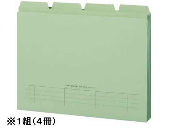 ライオン 山付ファイル A4 緑 4冊 132-32NO.314P 1組（ご注文単位1組)【直送品】