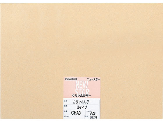 桜井 クリンホルダー Uタイプ A3 100枚 CHA3 1冊（ご注文単位1冊)【直送品】