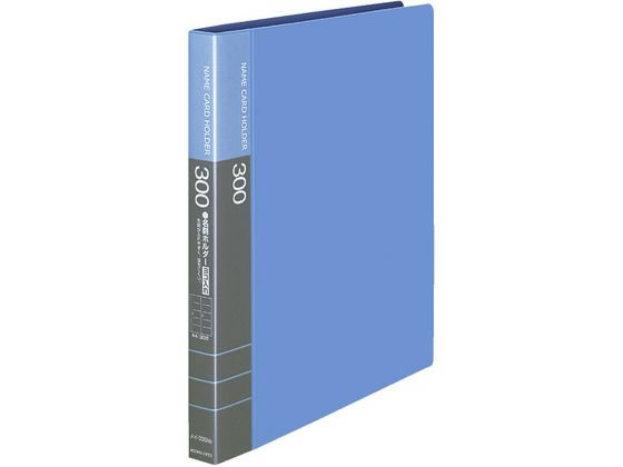 コクヨ 名刺ホルダー 青 メイ-335NB 1冊（ご注文単位1冊)【直送品】