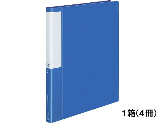 コクヨ 名刺ホルダーポジティ 300名分 ブルー 4冊 P3メイー335NB 1箱（ご注文単位1箱)【直送品】