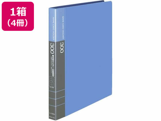 コクヨ 名刺ホルダー 青 4冊 メイ-335NB 1箱（ご注文単位1箱)【直送品】