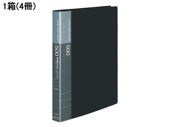 コクヨ 名刺ホルダー ダークグレー 4冊 メイ-350NDM 1箱（ご注文単位1箱)【直送品】