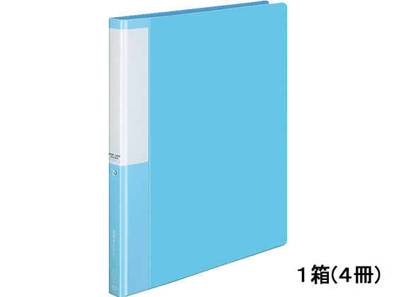 コクヨ 名刺ホルダーポジティ300名分ライトブルー4冊 P3メイ-335NLB 1箱（ご注文単位1箱)【直送品】