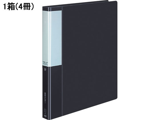 コクヨ 名刺ホルダーポジティ 500名分 ダークグレー 4冊 1箱（ご注文単位1箱)【直送品】