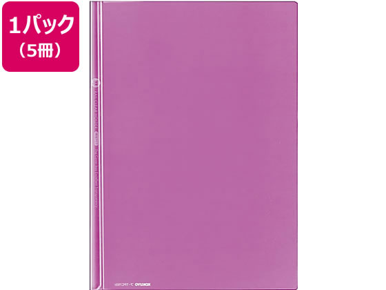 コクヨ レールクリヤーホルダー〈カラーズ〉A4 20枚収納 パープル 5冊 1パック（ご注文単位1パック)【直送品】