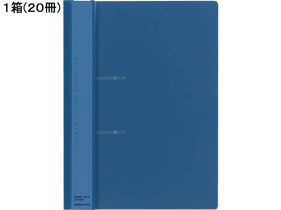 コクヨ ファスナーファイル〈レポート〉 A4タテ 2穴 100枚収容 青 20冊 1箱（ご注文単位1箱)【直送品】