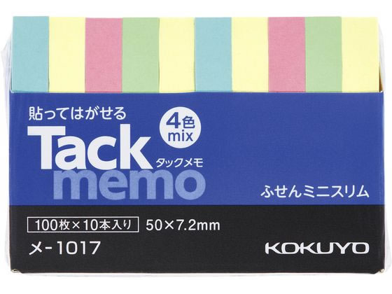 コクヨ タックメモ 付箋タイプ 50×7.2 4色 100枚×10本 メ-1017 1パック（ご注文単位1パック)【直送品】