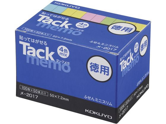 コクヨ タックメモ お徳用 付箋 50×7.2 4色 100枚×50 メ-2017 1冊（ご注文単位1冊)【直送品】