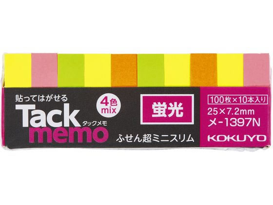 コクヨ タックメモ 蛍光色 25×7.2 4色 100枚×10本 メ-1397N 1冊（ご注文単位1冊)【直送品】