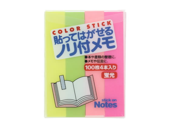 ビュートン 貼ってはがせるノリ付メモ 100枚×4色 MF-200K 1パック（ご注文単位1パック)【直送品】