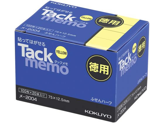 コクヨ タックメモ お徳用 付箋 75×12.5 黄 100枚×20 メ-2004 1箱（ご注文単位1箱)【直送品】