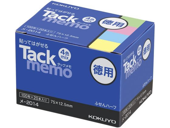 コクヨ タックメモ お徳用 付箋 75×12.5 4色 100枚×20 1箱（ご注文単位1箱)【直送品】