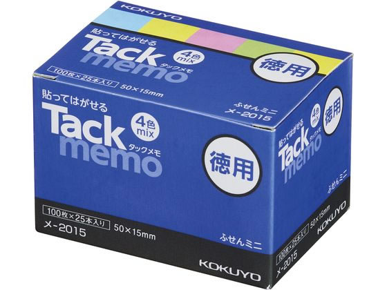 コクヨ タックメモ お徳用 付箋 50×15 4色 100枚×25 メ-2015 1箱（ご注文単位1箱)【直送品】