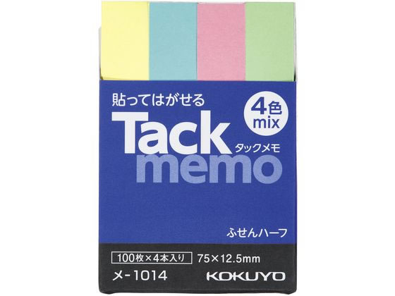 コクヨ タックメモ 付箋タイプ 75×12.5 4色 100枚×4本 メ-1014 1パック（ご注文単位1パック)【直送品】