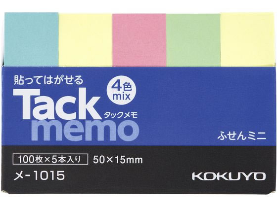 コクヨ タックメモ 付箋タイプ 50×15 4色 100枚×5本 メ-1015 1パック（ご注文単位1パック)【直送品】