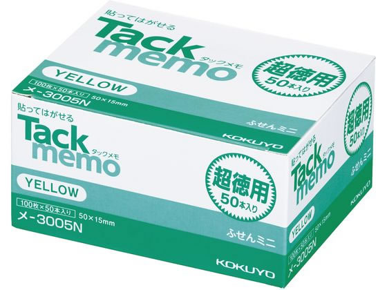 コクヨ タックメモ 超徳用 付箋 50×15 黄 50本 メ-3005N 1箱（ご注文単位1箱)【直送品】