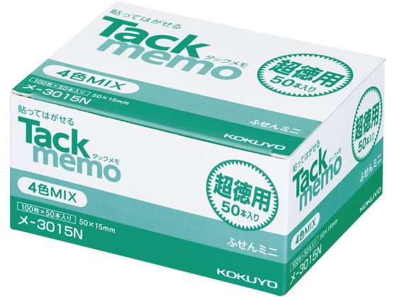 コクヨ タックメモ 超徳用 付箋 50×15 4色 50本 メ-3015N 1箱（ご注文単位1箱)【直送品】