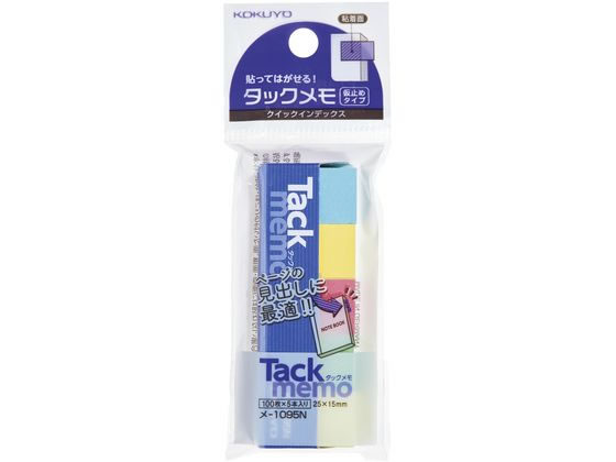 コクヨ タックメモ クイックインデックス(仮止めタイプ) 小 4色ミックス 1パック（ご注文単位1パック)【直送品】