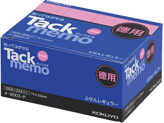 コクヨ タックメモ お徳用 付箋 75×25 ピンク 100枚×20本 1箱（ご注文単位1箱)【直送品】