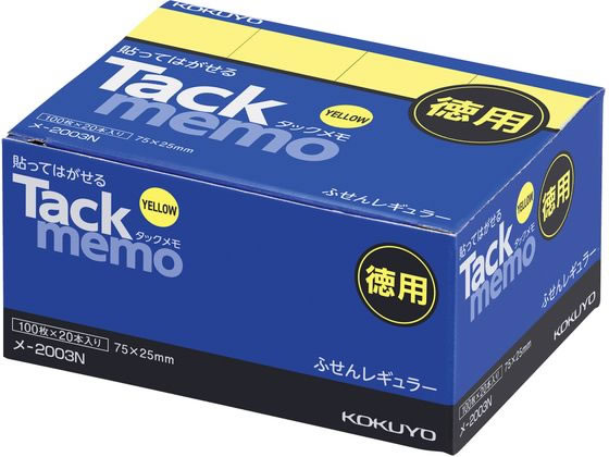 コクヨ タックメモ お徳用 付箋 75×25 黄 100枚×20 メ-2003N 1箱（ご注文単位1箱)【直送品】