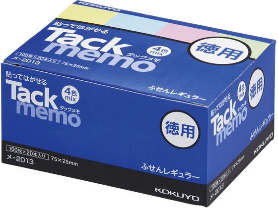 コクヨ タックメモ お徳用 付箋 75×25 4色 100枚×20 メ-2013 1箱（ご注文単位1箱)【直送品】