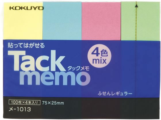 コクヨ タックメモ 付箋タイプ 75×25 4色 100枚×4本 メ-1013 1パック（ご注文単位1パック)【直送品】