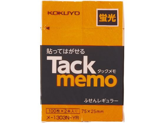 コクヨ タックメモ 蛍光色 75×25 橙 100枚×2本 メ-1303N-YR 1冊（ご注文単位1冊)【直送品】