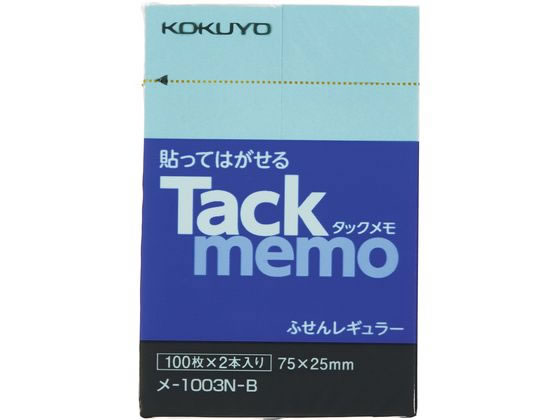 コクヨ タックメモ 付箋タイプ 75×25 青 100枚×2 メ-1003N-B 1冊（ご注文単位1冊)【直送品】