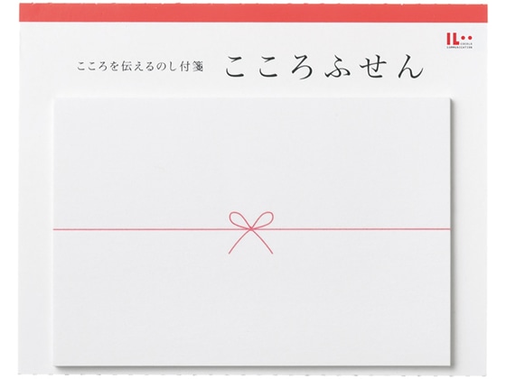 マルアイ のし付箋「こころふせん」字なし 大 KF-59 1袋（ご注文単位1袋)【直送品】