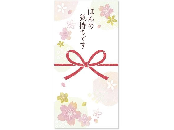 ササガワ のしふせん 桜花 22-5002 1冊（ご注文単位1冊)【直送品】