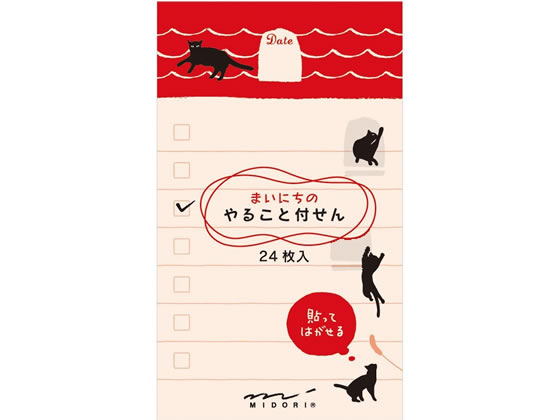 ミドリ(デザインフィル) 付せん紙 やること ねこ柄 11761006 1冊（ご注文単位1冊)【直送品】