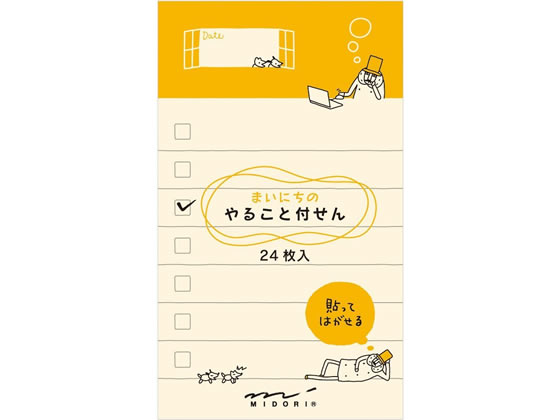 ミドリ(デザインフィル) 付せん紙 やること オジサン柄 11760006 1冊（ご注文単位1冊)【直送品】