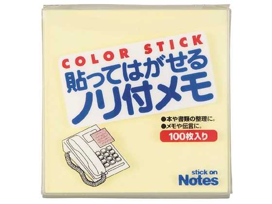 ビュートン 貼ってはがせるノリ付きメモ黄 10冊 ML-200Y 1箱（ご注文単位1箱)【直送品】