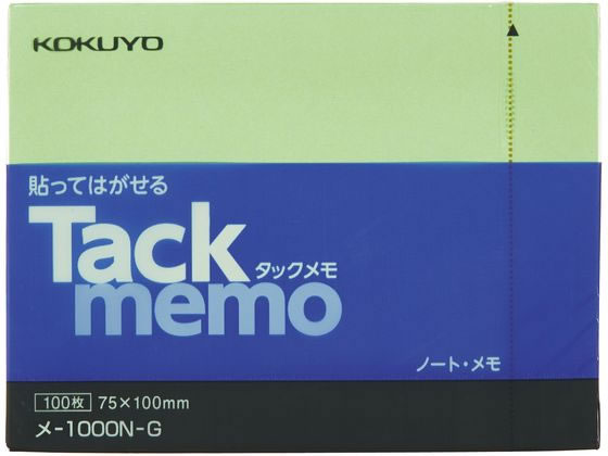 コクヨ タックメモ ノートタイプ 75×100mm 緑 100枚 メ-1000N-G 1冊（ご注文単位1冊)【直送品】