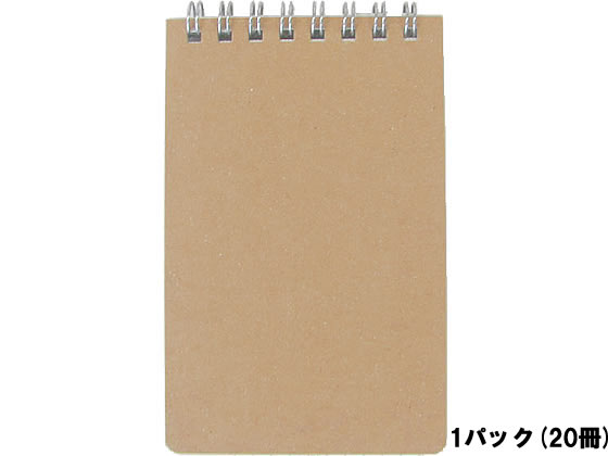 今村紙工 無地表紙 TRメモ×20冊 TR-10 1パック（ご注文単位1パック)【直送品】