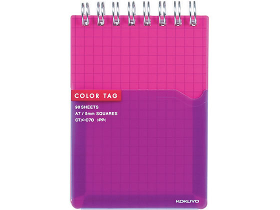 コクヨ ツインリングメモ(カラータグ)Bi-COLOR A7 ピンク CTメ-C70P 1冊（ご注文単位1冊)【直送品】