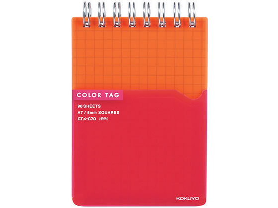 コクヨ ツインリングメモ(カラータグ)Bi-COLOR A7 オレンジ CTメ-C70YR 1冊（ご注文単位1冊)【直送品】