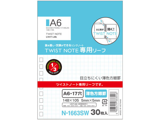 リヒトラブ ツイストノート[専用リーフ・薄色方眼罫] N1663SW 1冊（ご注文単位1冊)【直送品】