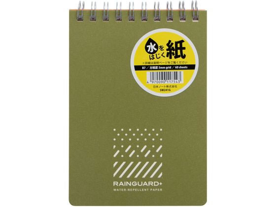 アピカ メモ帳 レインガードプラス 耐水 B7 天綴じ 方眼罫グリーン 1冊（ご注文単位1冊)【直送品】