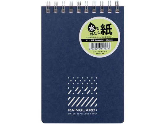 アピカ メモ帳 レインガードプラス 耐水 B7 天綴じ 横罫 ネイビー 1冊（ご注文単位1冊)【直送品】